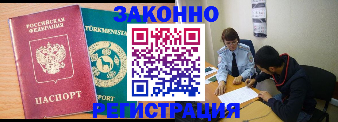 пропишу в квартире в Жукове